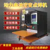 Máquina de Soldadura por Puntos de Batería de Litio 18650 Máquina de Soldadura de Baterías de Vehículos Eléctricos de Alta Potencia Máquina de Soldadura por Contacto de Pie Máquina de Soldadura de Lámina de Níquel