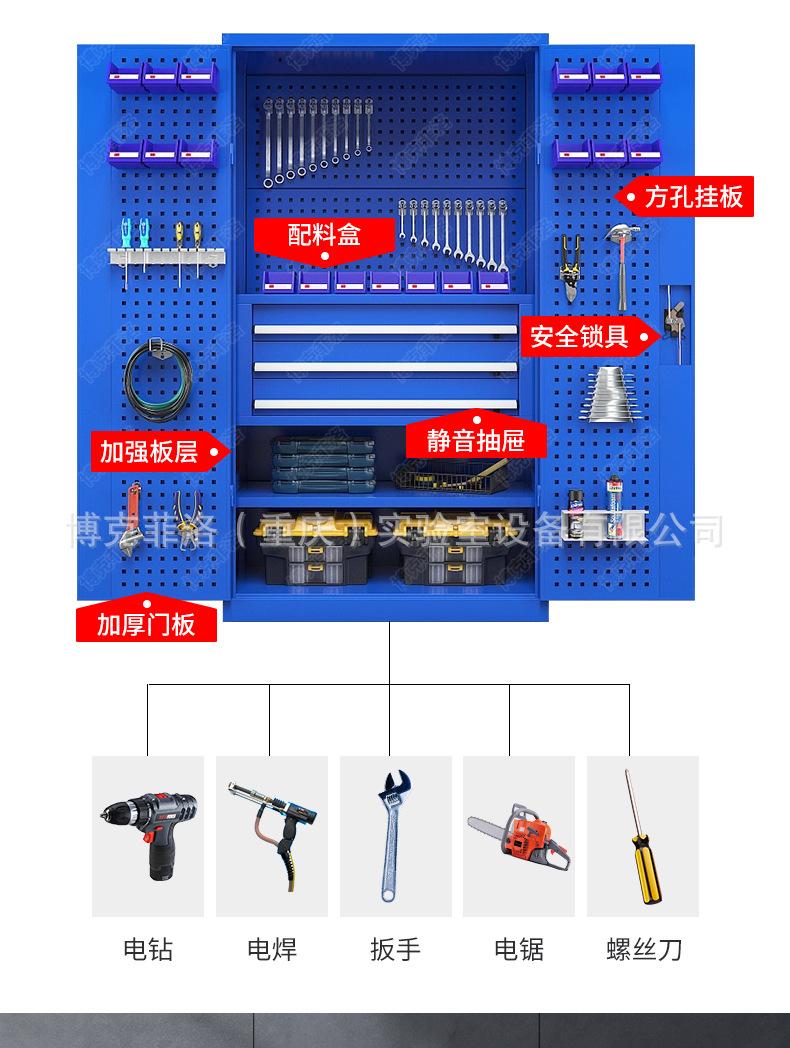 工具柜详情_04.jpg