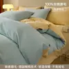 Conjunto de cama de quatro peças espesso 100% algodão escovado, 100% algodão puro, adequado para primavera, outono e inverno, inclui lençol de baixo e fronha, conjunto de cama de três peças para dormitório