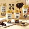 Té de leche con taza flotante fragante, frijol rojo, arándano, pudín de mango opcional, 64 g/taza, té de la tarde, ocio, productos instantáneos para preparar