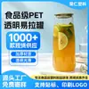 Latas de 500 ml Diamond de Fácil Apertura para Uso Comercial, Envase Transparente para Té de Leche y Bebidas de Jugo, Personalización al por Mayor del Fabricante