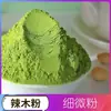 Polvo de Hojas de Moringa, Hojas de Moringa Secas, Materia Prima de Polvo de Moringa de la India, Polvo de Hojas de Moringa Oleifera