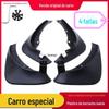 Aplicável ao Para-lama do Honda Fit 4ª Geração 2021/18/16/14/13 2ª Geração Old Fit Engrenagem da Roda Dianteira Traseira