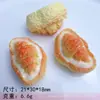 Desenho Animado DIY Resina Pequenos Acessórios Joias Croissant Bolo Cola de Creme Acessórios de Cabelo Grampo de Cabelo Capa de Celular Agulha para Buraco de Sapato