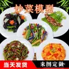 Modelo de Plato Molde de Comida Platos Falsos Comida Accesorios Gourmet Molde de Verduras Restaurante Cerdo Estofado Platos Calientes Fritos