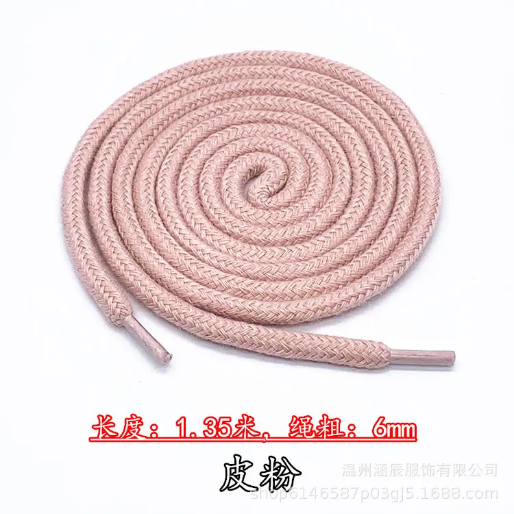皮粉