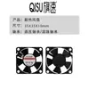Ventilador de refrigeración 3510 directo de fábrica hidráulico 3.7/5/9/12/18/24v máquina de aromaterapia caja de moxibustión humidificador