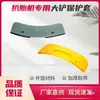 Accesorios para Desmontadora de Neumáticos Pala Grande Cubierta Funda Protectora Desmontadora de Neumáticos Llanta de Acero Prensa para Neumáticos Pala Funda de Goma Goma Potente Águila de Fuego Brillante