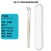Herramientas de Belleza Pinzas para Pestañas Pinza Dorada de Pluma Pinzas para Pestañas Postizas Pinzas Antiadherentes para Injerto Set de Pinzas para Pestañas