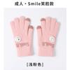 Magia de la moda de otoño e invierno guantes cálidos de punto para niñas Invierno Guantes de lana versátiles para estudiantes ciclismo pantalla táctil