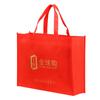 Suministros del Fabricante Bolsas Rojas de Tela No Tejida al por Mayor Bolsas de Regalo Impresas a Color Bolsas de Costura Publicitarias con Logotipo Imprimible