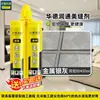 Agente de Calafetação Especial para Azulejos Cerâmicos e Pisos, Cola de Calafetação para Azulejos Cerâmicos à Prova d'Água e Mofo, Prata Nobre Doméstico Tubo Duplo Epóxi com Areia Colorida