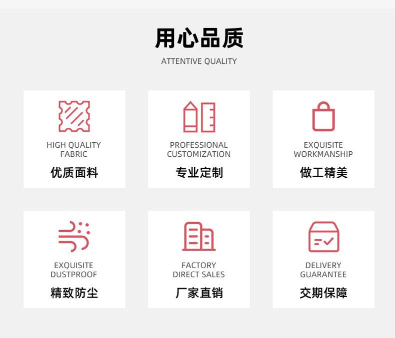 欧根纱中文阿里巴巴详情页_03.jpg