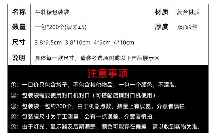 牛轧糖_04.jpg