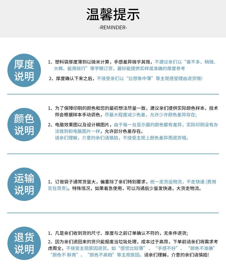 压缩袋_18