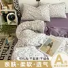Grado A Materno e Infantil Lujo Ligero Estilo Retro Maillard Algodón Esponjoso de Doble Capa Funda de Almohada para Ropa de Cama Funda de Edredón Individual para Dormitorio de Estudiante