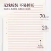 Papel para Manuscritos de Doble Línea Deli 3433-2 265*190mm 16K Oficina Escuela Maestro Producto Genuino Garantía