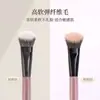 Brocha Angular para Rubor Brocha Stippling Rubor Líquido Brocha para Contorno y Base Cerdas Suaves Cangzhou Maquillador para Principiantes