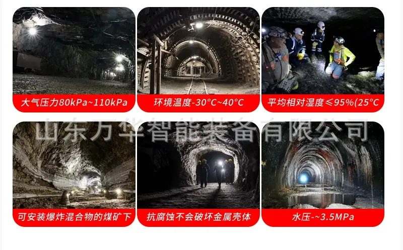皮带硫化机详情_04.jpg