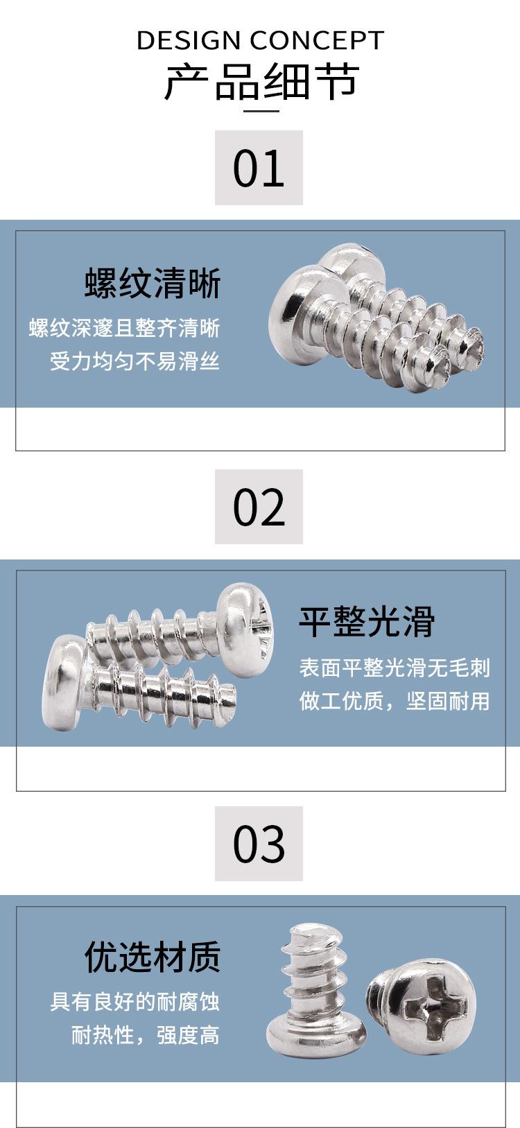 详情_03