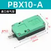 Generador de Vacío Neumático PBM/PBX Mini Alto Flujo de Succión Bomba de Vacío de Presión Negativa Generador de Vacío Multietapa