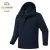 Chaqueta exterior tres en uno para mujer con forro de lana, ropa de trabajo personalizada para hombre, a prueba de viento, engrosada, cálida, abrigo de montañismo
