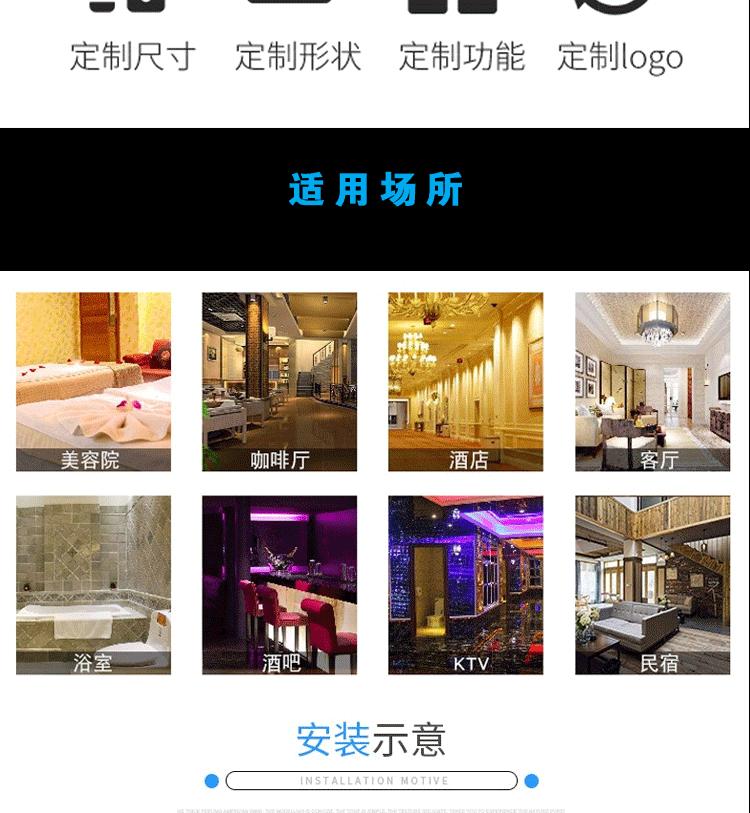 佳汇-圆形智能镜_09