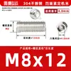Acero inoxidable 304, sin cabeza, tornillos prisioneros de hexágono interior, M2, M3, M4, M5, M6, M8