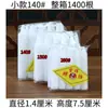10 Piezas/Paquete Velas Rojas y Blancas Iluminación de Emergencia para el Hogar Velas para Apagones Velas Cilíndricas de Palo Largo Estándar Duraderas para Comida Occidental