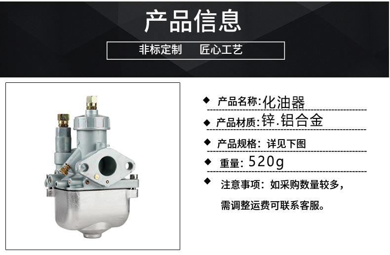 华瑞详情页1