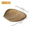 Recogedor Tradicional de Bambú, Colador de Bambú para Lavar Arroz y Verduras, Escurrir Arroz, Secado, y para Uso en Restaurantes de Hot Pot y Hoteles