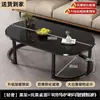 Mesa de Centro Moderna Minimalista em Pedra Sinterizada para Sala de Estar de Casa Mesa de Centro Pequena para Apartamento Oval Ferro Forjado de Luxo Leve Mesa de Chá Celebridade da Internet Atacado