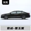 Adecuado para Bolígrafo de Retoque de Pintura para Coche Buick Lacrosse, Reparación Especial Original de Fábrica para Rayones en Pintura Color Oro Brillante, Verde Porcelana Imperial y Negro Brillante