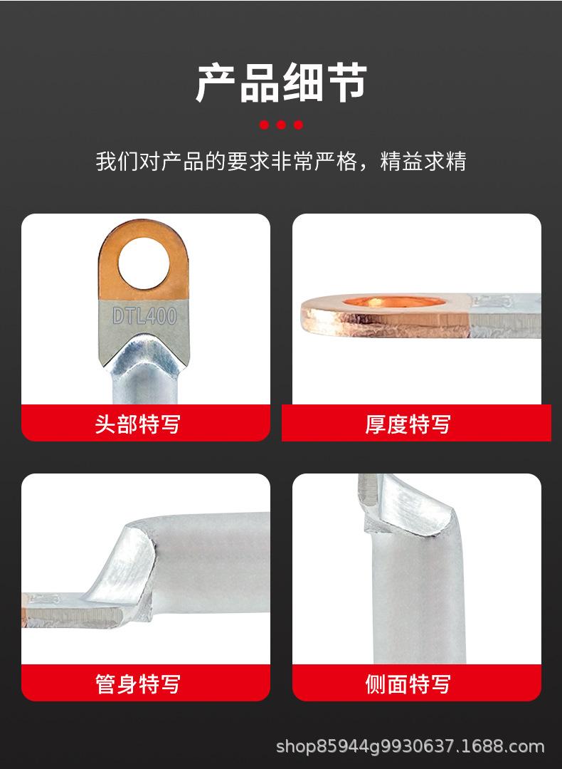 详情_09.jpg