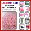 Kit de Material Rosa de Fita Conjunto 4CM Artesanato DIY Fita de Cetim Fita de Seda Fita Colorida Haste de Flor Materiais de Floricultura Kit de Ferramentas