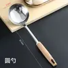 Espátula de Acero Inoxidable Utensilios de Cocina con Mango de Imitación Madera para el Hogar Cucharón para Saltear Cuchara Ranurada Cuchara para Olla Mango de Imitación Madera Anti-Escaldaduras Juego de Espátulas de Mango Largo