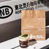 Saco de Embalagem para Café Paper Butler Bolsa para Chá de Leite Bolsa de Papel Kraft Sacola para Levar Bebidas Copos Simples e Duplos Logo Personalizado Impresso