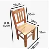Silla de madera maciza, taburete de madera, banco pequeño de madera maciza, silla con respaldo, taburete bajo, taburete bajo para cambiarse los zapatos de niños, banco cuadrado bajo pequeño, altura de asiento alta