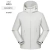 Chaqueta de caparazón blando para parejas, tres pruebas, para exteriores, con forro polar de grafeno, otoño e invierno, chaqueta casual para hombre y mujer, venta al por mayor