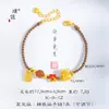 Pulsera de la Suerte Bolsa de Arena Dorada Estilo Mismo de la Joyería Puzuo Nuevo Chinoiserie Pulsera de Cristal de Gama Alta Tejida a Mano