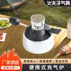 Cuerpo redondo, estufa inflable portátil, carcasa de acero inoxidable, mango largo ajustable, adecuada para salones de té, uso al aire libre y estufas pequeñas