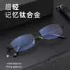 Gafas Danyang al por mayor Nuevo negocio Montura completa para hombre Montura de metal Montura de gafas de titanio ultraligero de memoria