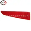Adecuado para 2016-2019/Rx450H Reflector de Freno Trasero 8192048050 8191048050