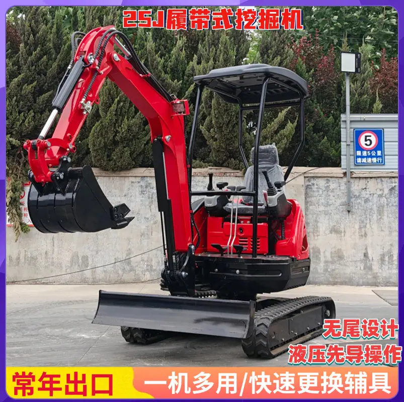 挖机车