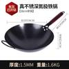 Wok doméstico tradicional de la vieja escuela wok de fondo redondo wok de hierro wok antiadherente wok para saltear wok sazonado sin recubrimiento wok para saltear sin sazonar
