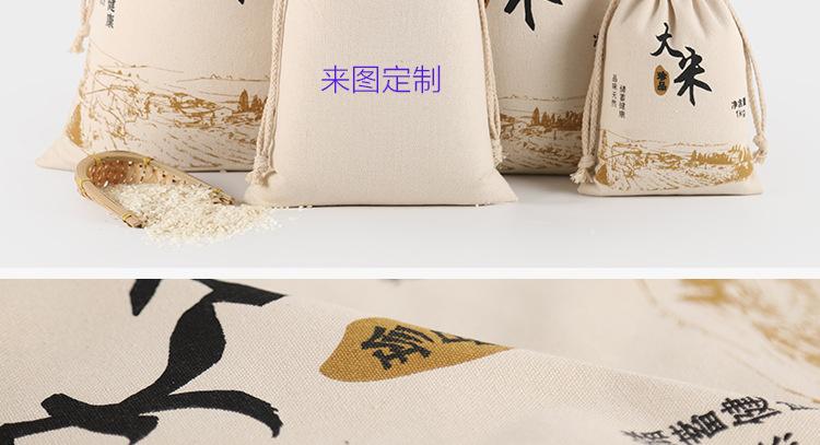 帆布袋现货米布袋面粉袋子大米包装袋批发束口袋礼品袋