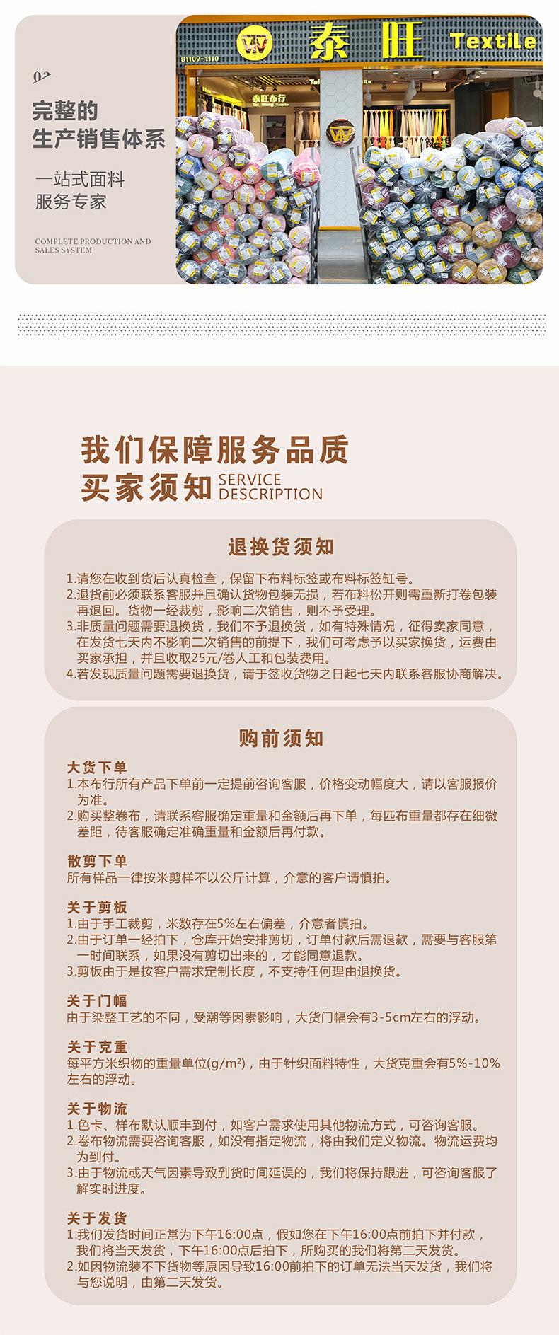 790 阿里详情 公司介绍2.jpg
