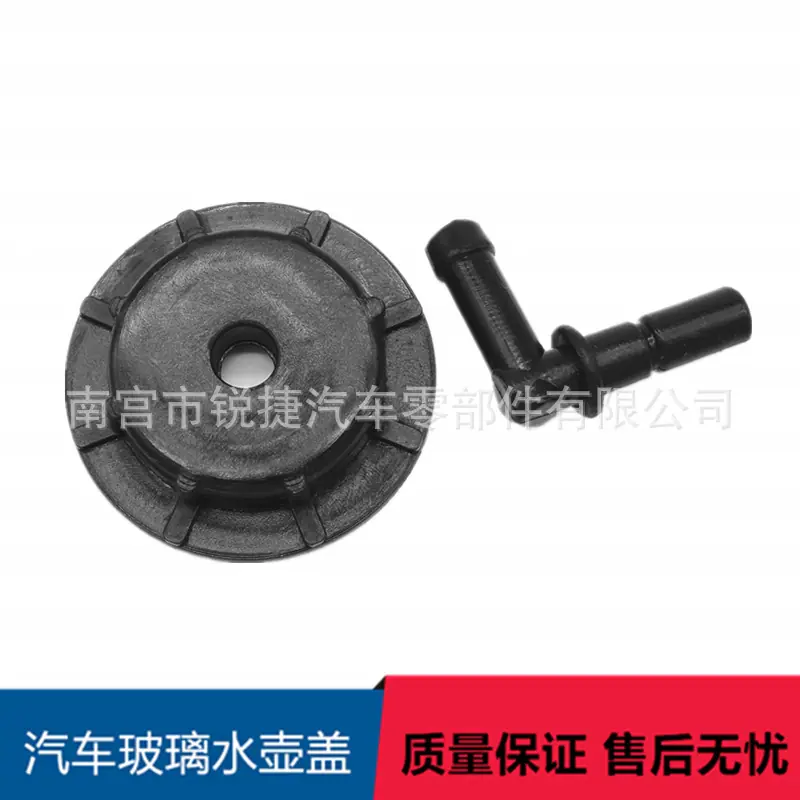 比亚迪副水壶2376..