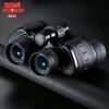 ZIYOUHU High Times HD 8x 42 Binoculares Telescopio de Mano para Adultos Viaje Turismo Espejo