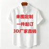 Nova camisa de gola alta com mangas curtas, estilo transfronteiriço, com estampa geométrica 3D única, estilo moderno e casual, personalizável com seu próprio design
